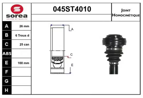 каре комплект, полуоска STARTCAR 045ST4010