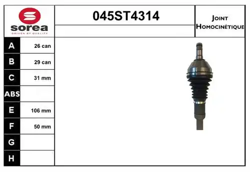 каре комплект, полуоска STARTCAR 045ST4314