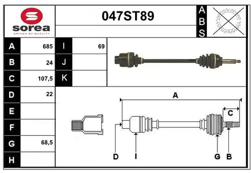 полуоска STARTCAR 047ST89