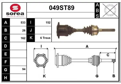 полуоска STARTCAR 049ST89