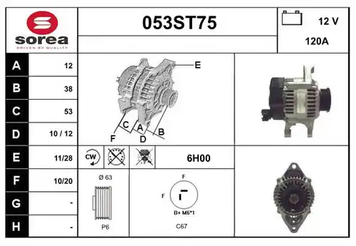 генератор STARTCAR 053ST75