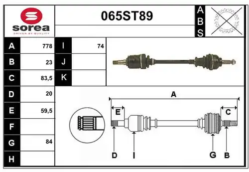 полуоска STARTCAR 065ST89