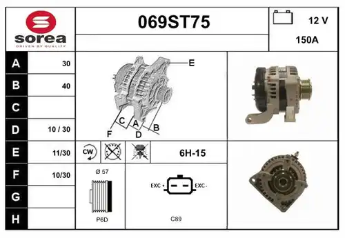 генератор STARTCAR 069ST75