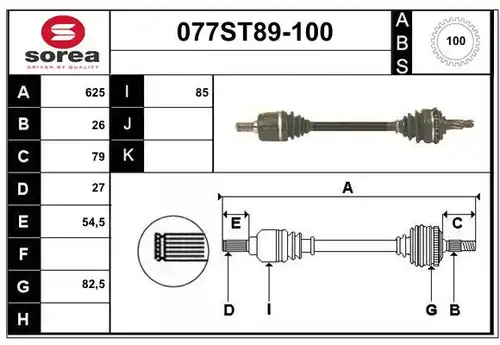 полуоска STARTCAR 077ST89-100