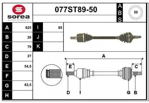 полуоска STARTCAR 077ST89-50