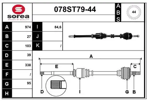 полуоска STARTCAR 078ST79-44