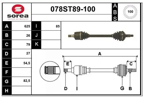 полуоска STARTCAR 078ST89-100