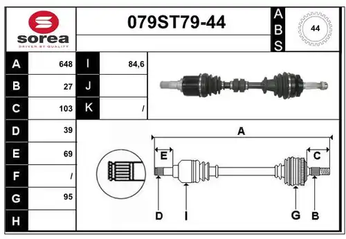 полуоска STARTCAR 079ST79-44