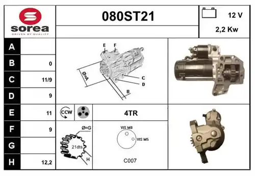 стартер STARTCAR 080ST21