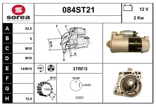 стартер STARTCAR 084ST21