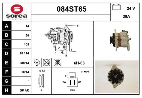 генератор STARTCAR 084ST65