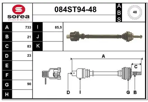 полуоска STARTCAR 084ST94-48