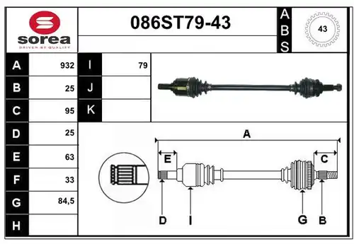 полуоска STARTCAR 086ST79-43