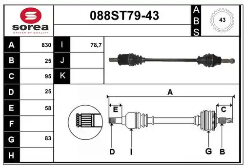 полуоска STARTCAR 088ST79-43