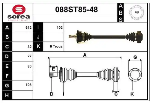 полуоска STARTCAR 088ST85-48