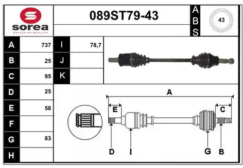 полуоска STARTCAR 089ST79-43