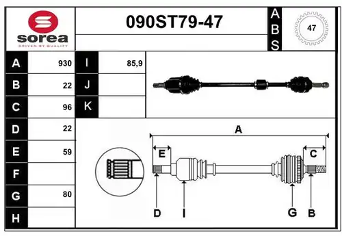 полуоска STARTCAR 090ST79-47