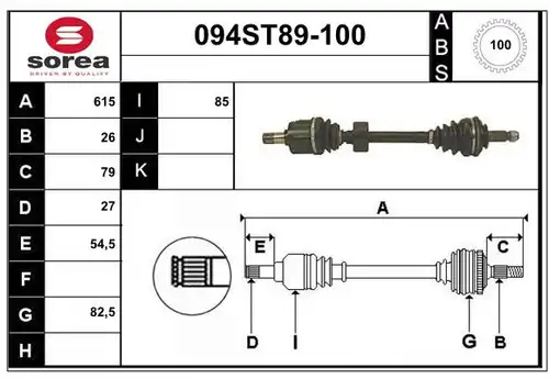 полуоска STARTCAR 094ST89-100