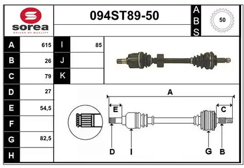 полуоска STARTCAR 094ST89-50