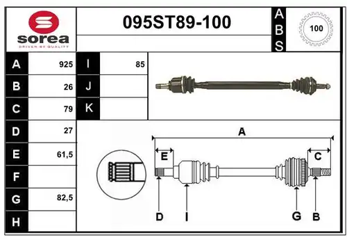 полуоска STARTCAR 095ST89-100