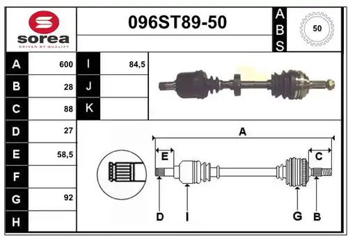 полуоска STARTCAR 096ST89-50