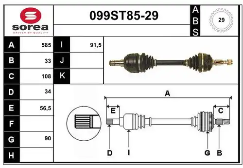 полуоска STARTCAR 099ST85-29