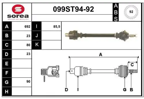 полуоска STARTCAR 099ST94-92