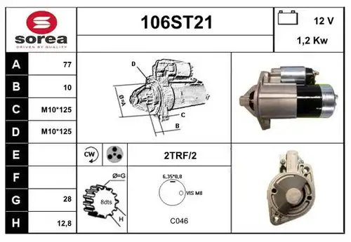 стартер STARTCAR 106ST21