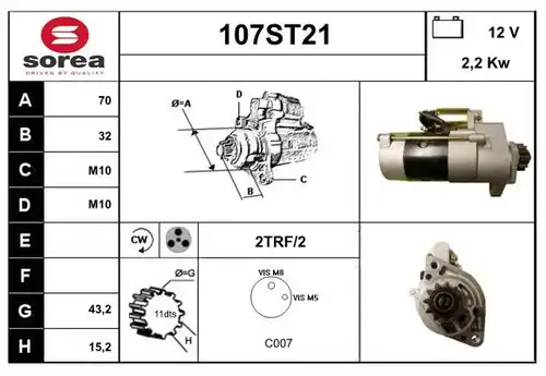 стартер STARTCAR 107ST21