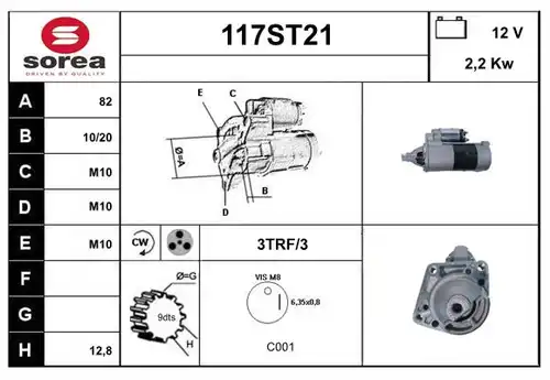 стартер STARTCAR 117ST21