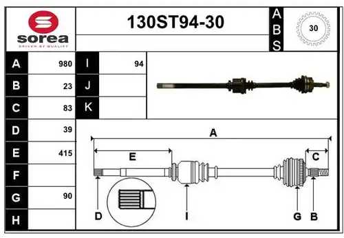 полуоска STARTCAR 130ST94-30