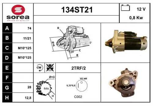 стартер STARTCAR 134ST21