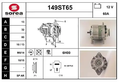 генератор STARTCAR 149ST65