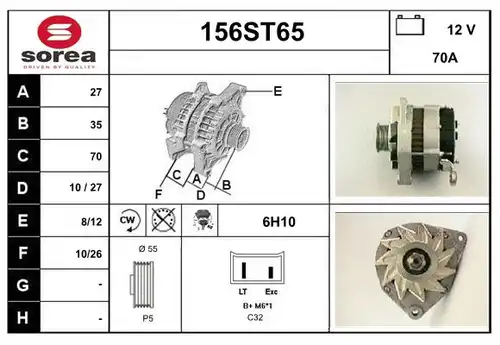 генератор STARTCAR 156ST65