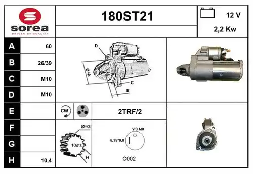 стартер STARTCAR 180ST21