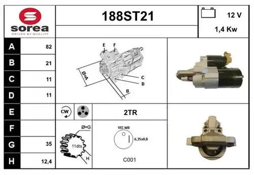 стартер STARTCAR 188ST21