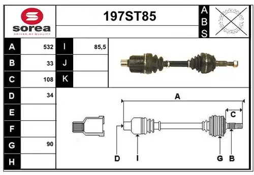 полуоска STARTCAR 197ST85