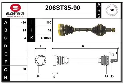 полуоска STARTCAR 206ST85-90