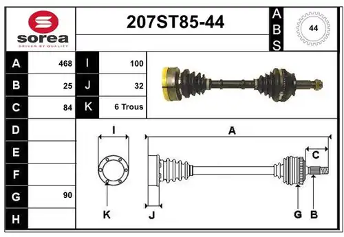 полуоска STARTCAR 207ST85-44