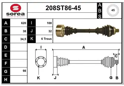 полуоска STARTCAR 208ST86-45