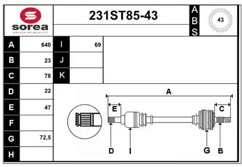 полуоска STARTCAR 231ST85-43