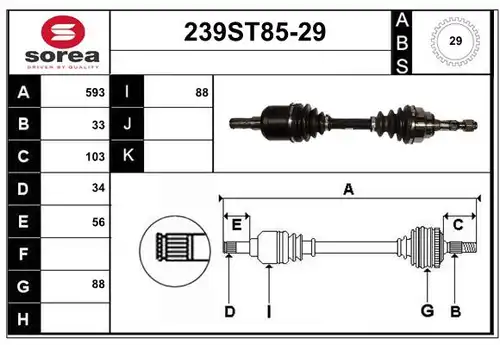 полуоска STARTCAR 239ST85-29