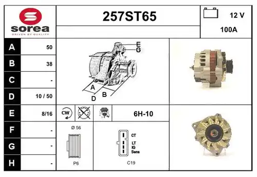 генератор STARTCAR 257ST65