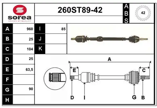полуоска STARTCAR 260ST89-42