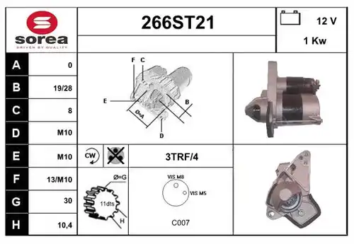 стартер STARTCAR 266ST21