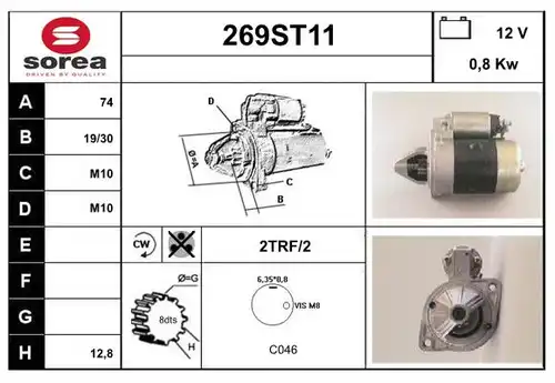 стартер STARTCAR 269ST11