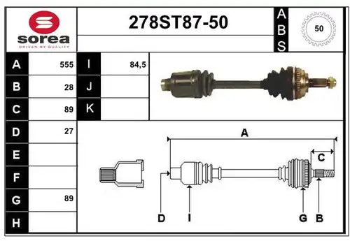 полуоска STARTCAR 278ST87-50