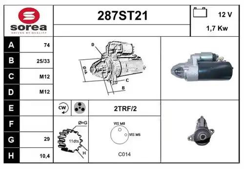 стартер STARTCAR 287ST21