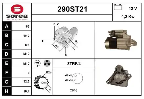 стартер STARTCAR 290ST21