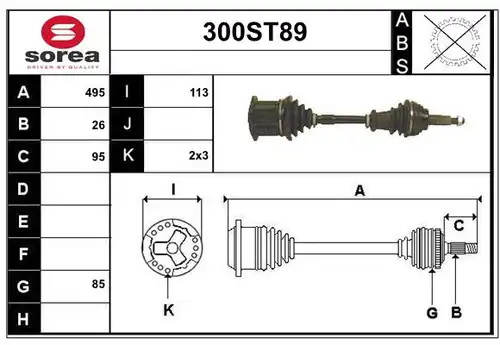 полуоска STARTCAR 300ST89